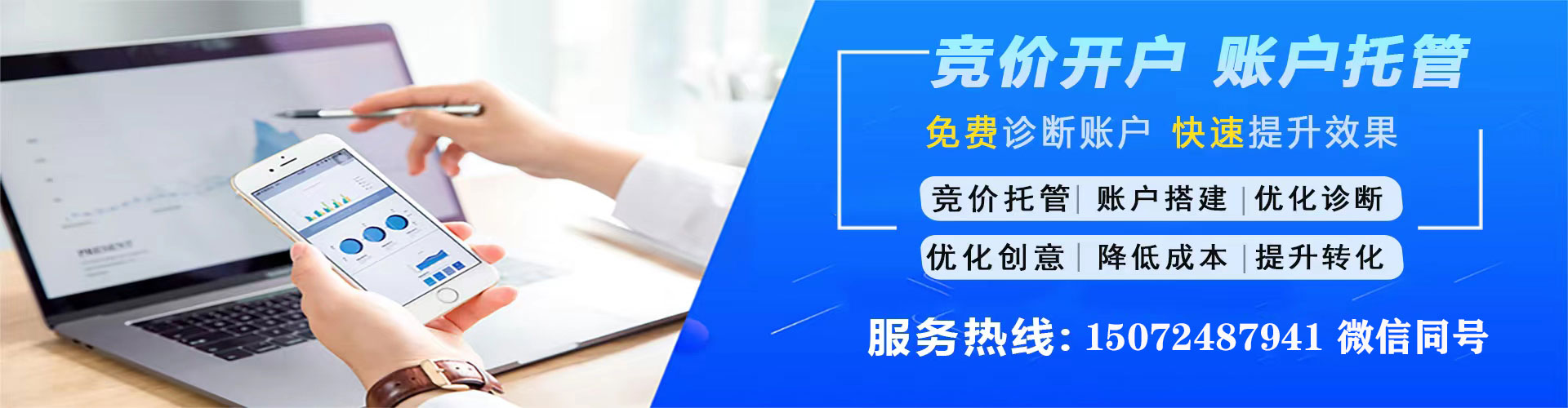 灌阳信息流运营