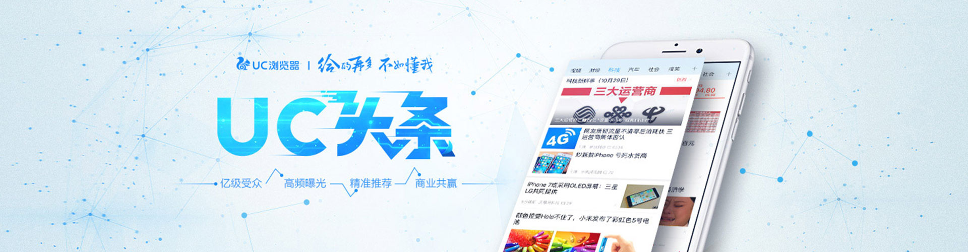 灌阳如何百度推广