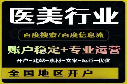 sem竞价开户的五大误区及真实案例分析