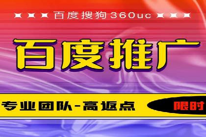 百度广告竞价案例：创意广告投放，实现品牌与用户共鸣