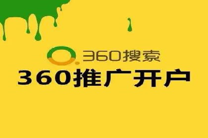 百度SEM代运营案例详解：广告策略与执行